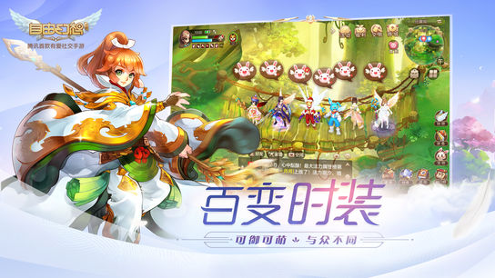 自由幻想