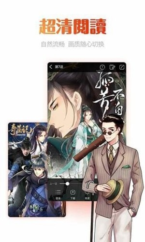 大漫网