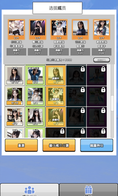 ai扭蛋女孩