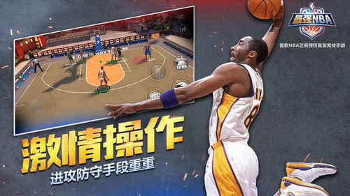 最强nba人物
