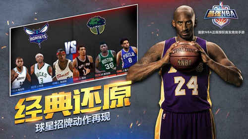 最强nba人物
