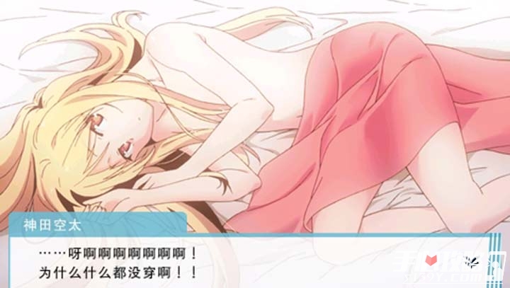 樱花庄的宠物女友psp版