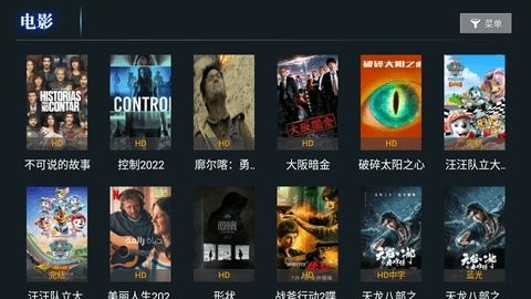 时光聚合电视版
