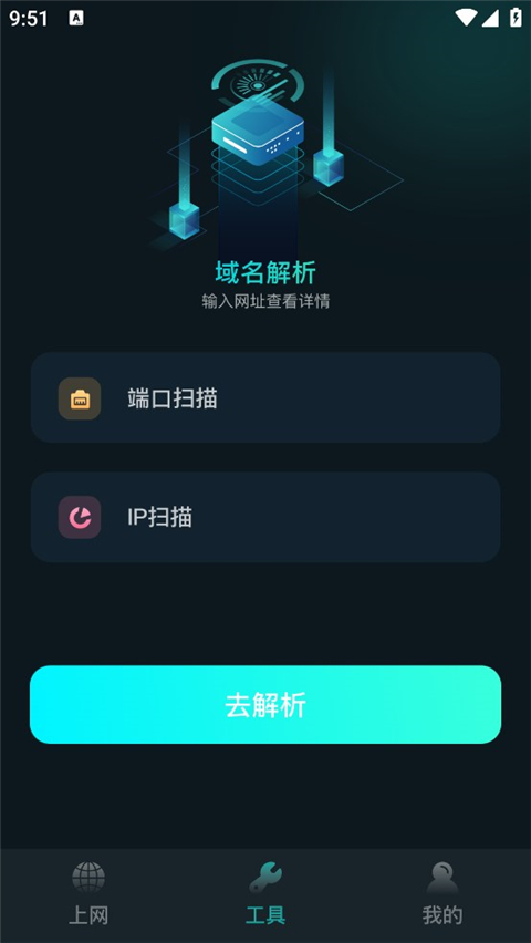 比特精灵最新版