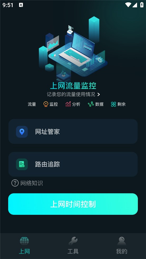 比特精灵最新版