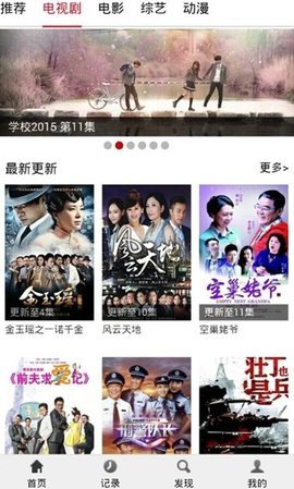 快看小说