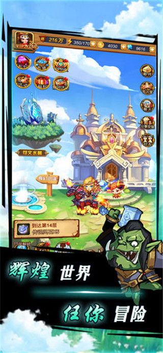 龙行蛇舞tv加速版