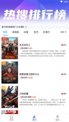 章鱼影视2023