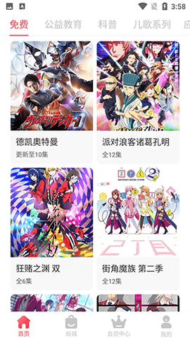 漫呦呦