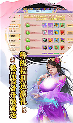 天