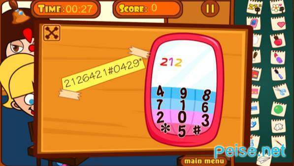 高中女生课堂上捣乱