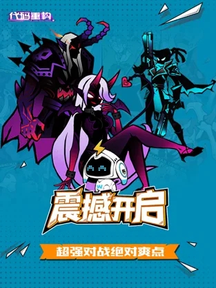 代码重构