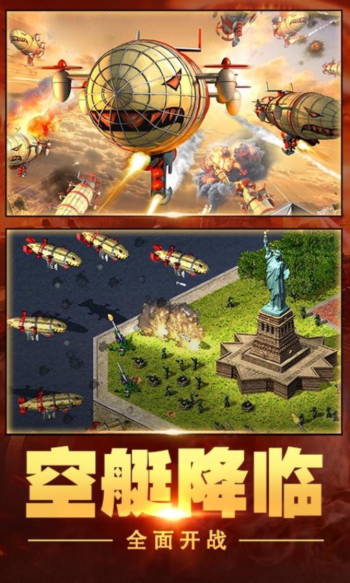 天启坦克归来,尤里的复仇之路