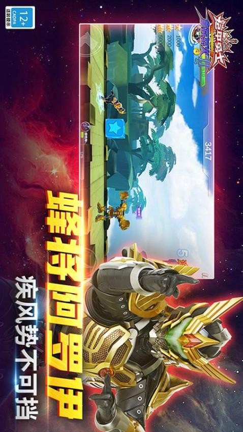 铠甲勇士大集结,强势决战欧克瑟