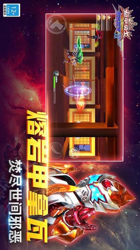 铠甲勇士大集结,强势决战欧克瑟
