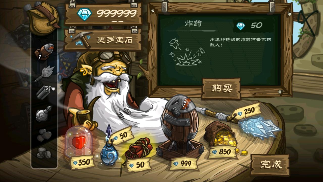 王国保卫战2前线