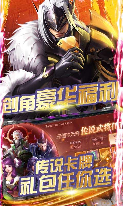 斗将送超v永抽