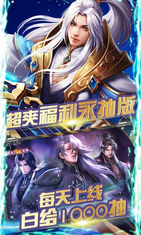 斗将送超v永抽