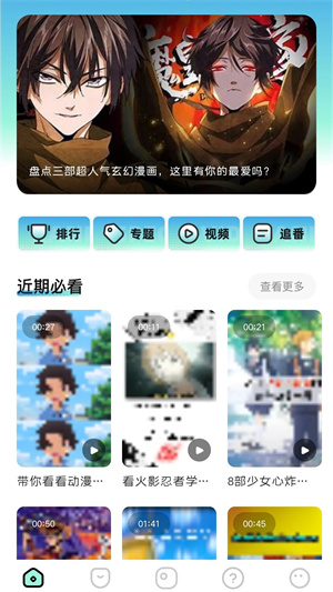 C哩C哩