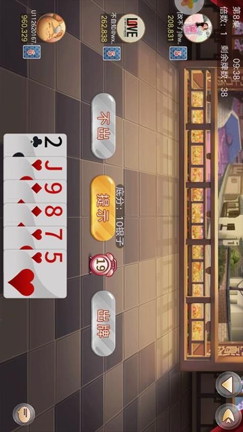 “干瞪眼”,顾名思义,就是我能出牌的时候,你不能出牌,让你的对家干着急