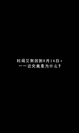 她最后跟我说