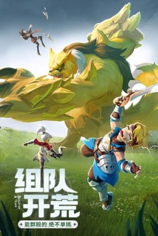 云上城之歌无限钻石版