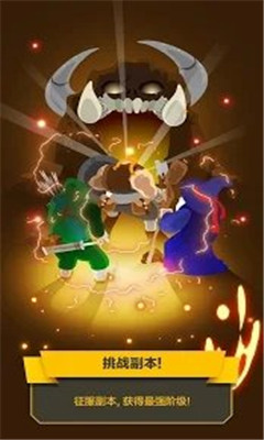 野蛮人战争英雄合并