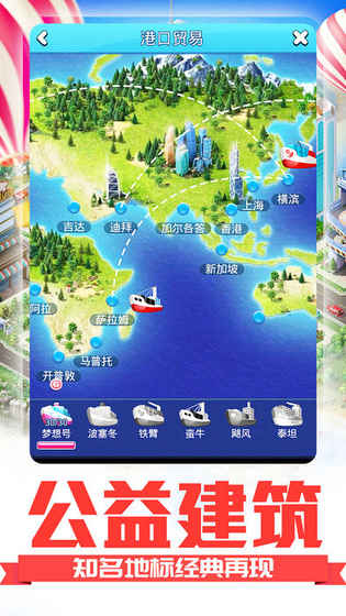 叫我有钱人手机版 v1.0