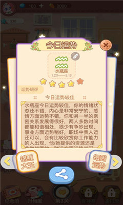 恋爱小厨