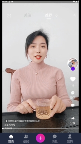 哎选app