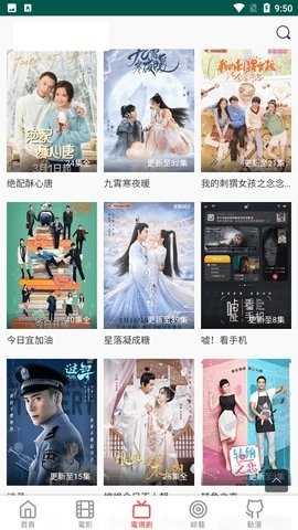 清风影视0.03版