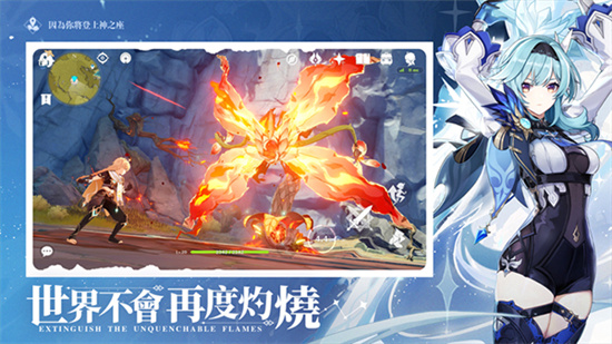 原神genshin impact