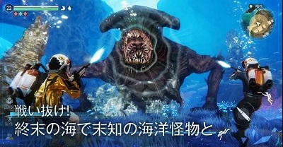 遗落海域