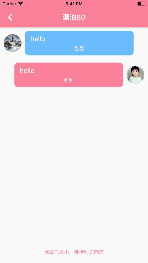邂逅情侣