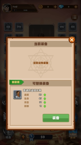 巨龙之痕小