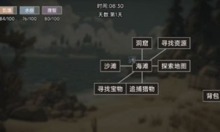 饥荒不慌小程序