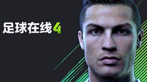 fifa online 4
