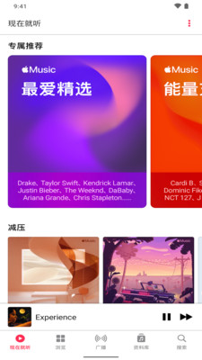 apple音乐
