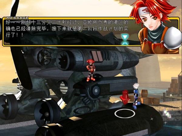 风色幻想2:alive