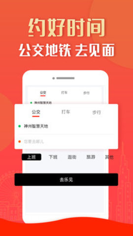 乐见