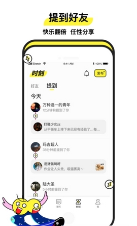heychat