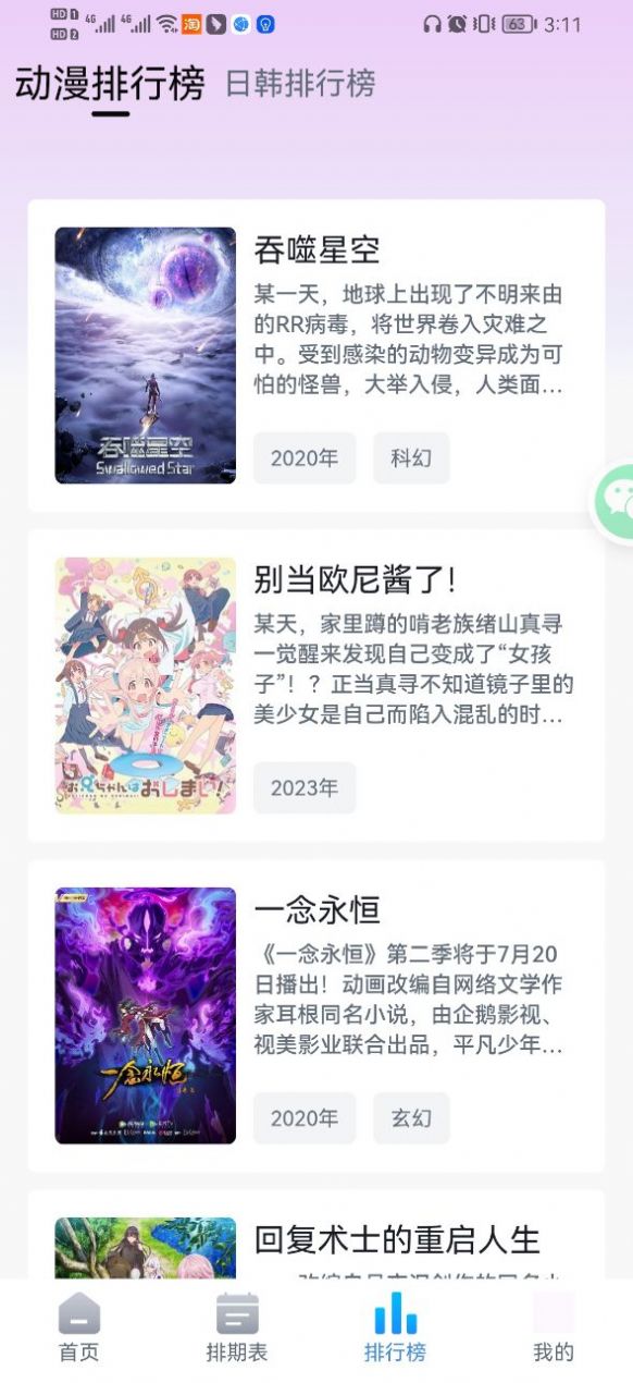 kilikili动漫