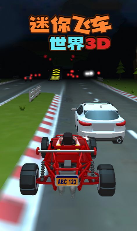 迷你飞车世界3d