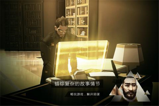 突出重围出击