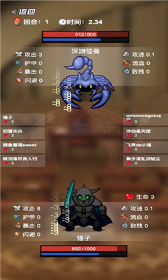选技生存大乱斗
