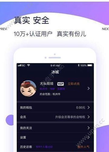 冰城