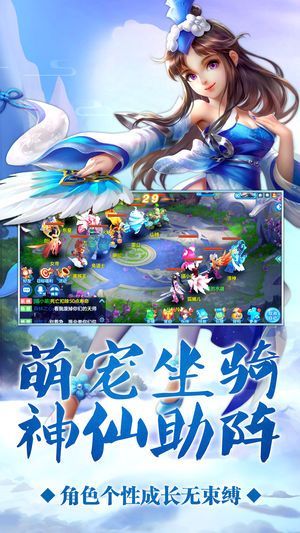 仙境九天传说