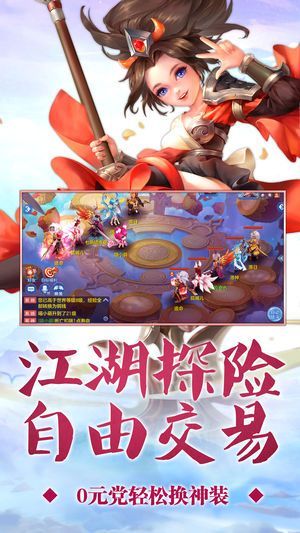 仙境九天传说