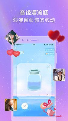 cp玩语音