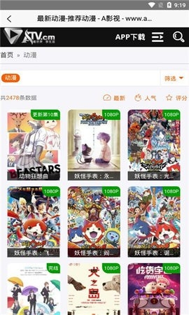 a影视播放器